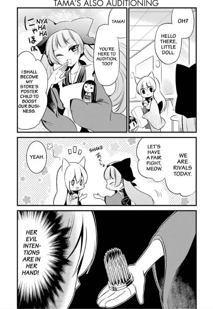 Gugure! Kokkuri-san Chapter 81 8